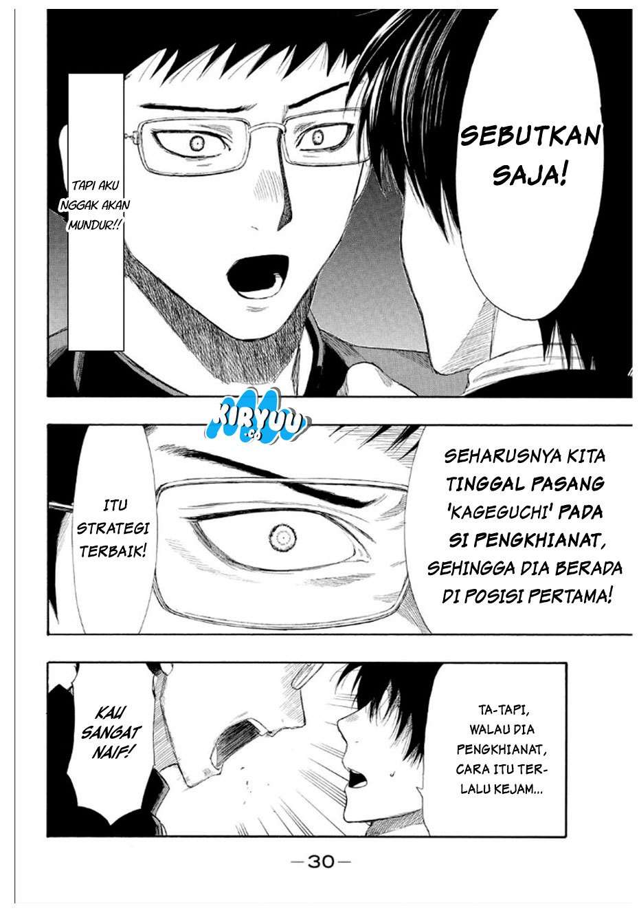 Wuxian Shitu Chapter 241 - halaman 33