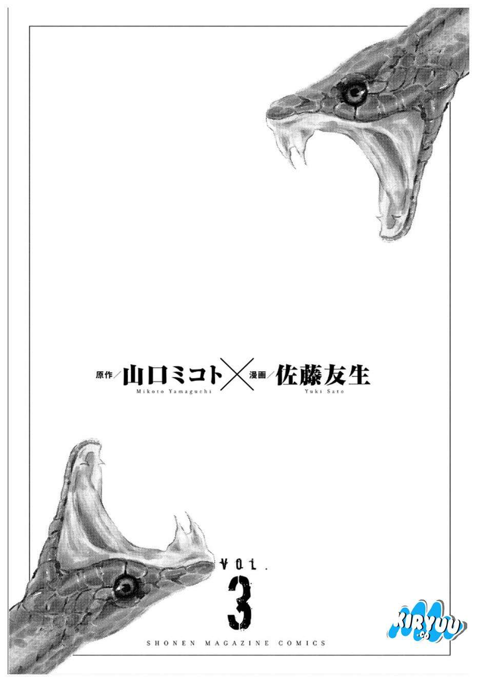 Wuxian Shitu Chapter 241 - halaman 4