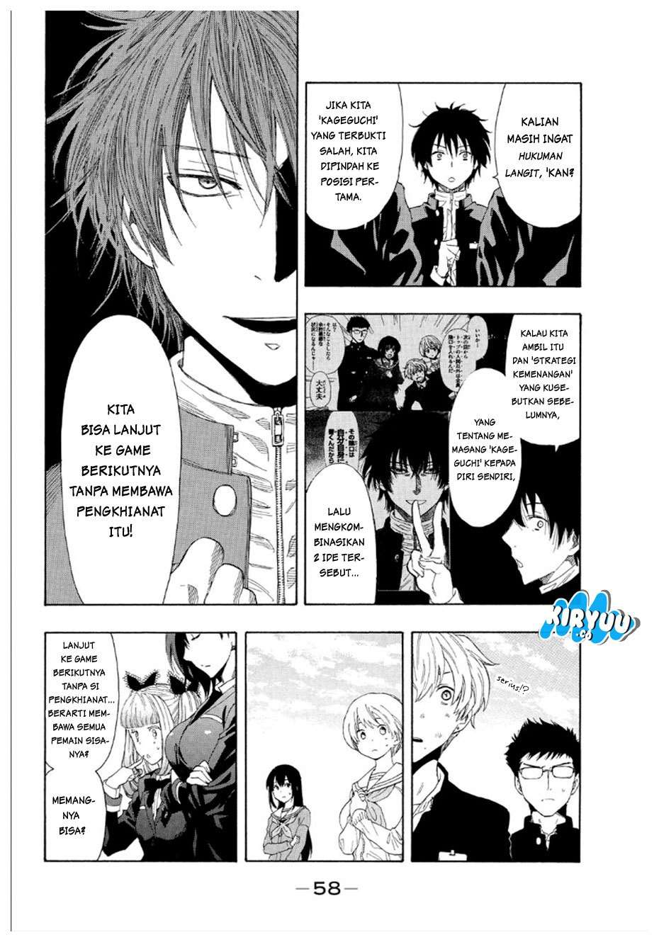 Wuxian Shitu Chapter 242 - halaman 10