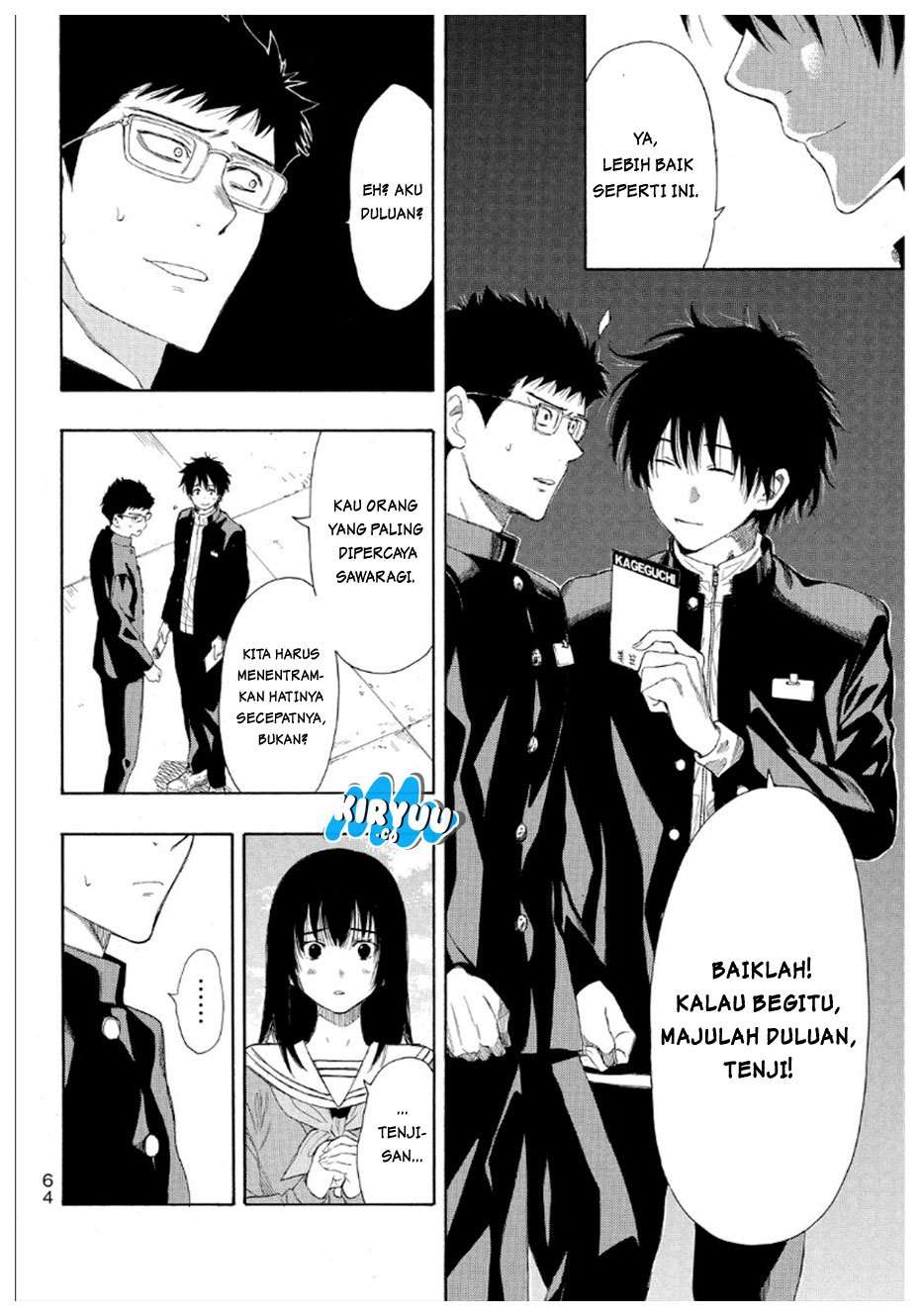 Wuxian Shitu Chapter 242 - halaman 16