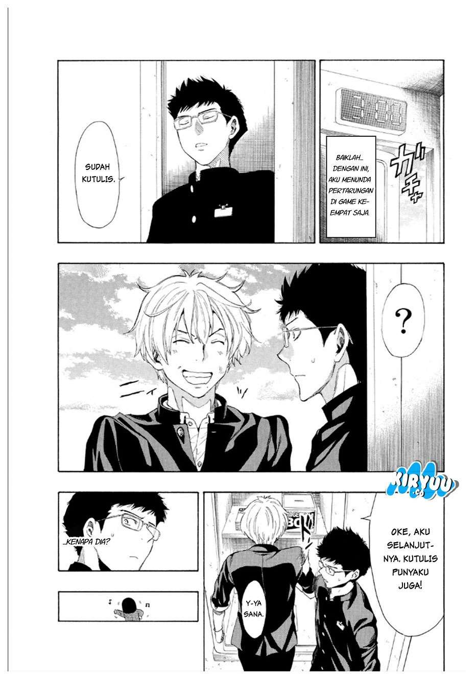 Wuxian Shitu Chapter 242 - halaman 21