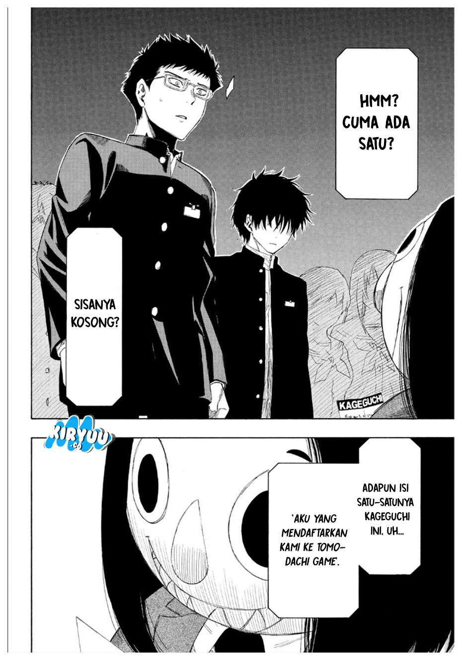 Wuxian Shitu Chapter 242 - halaman 25