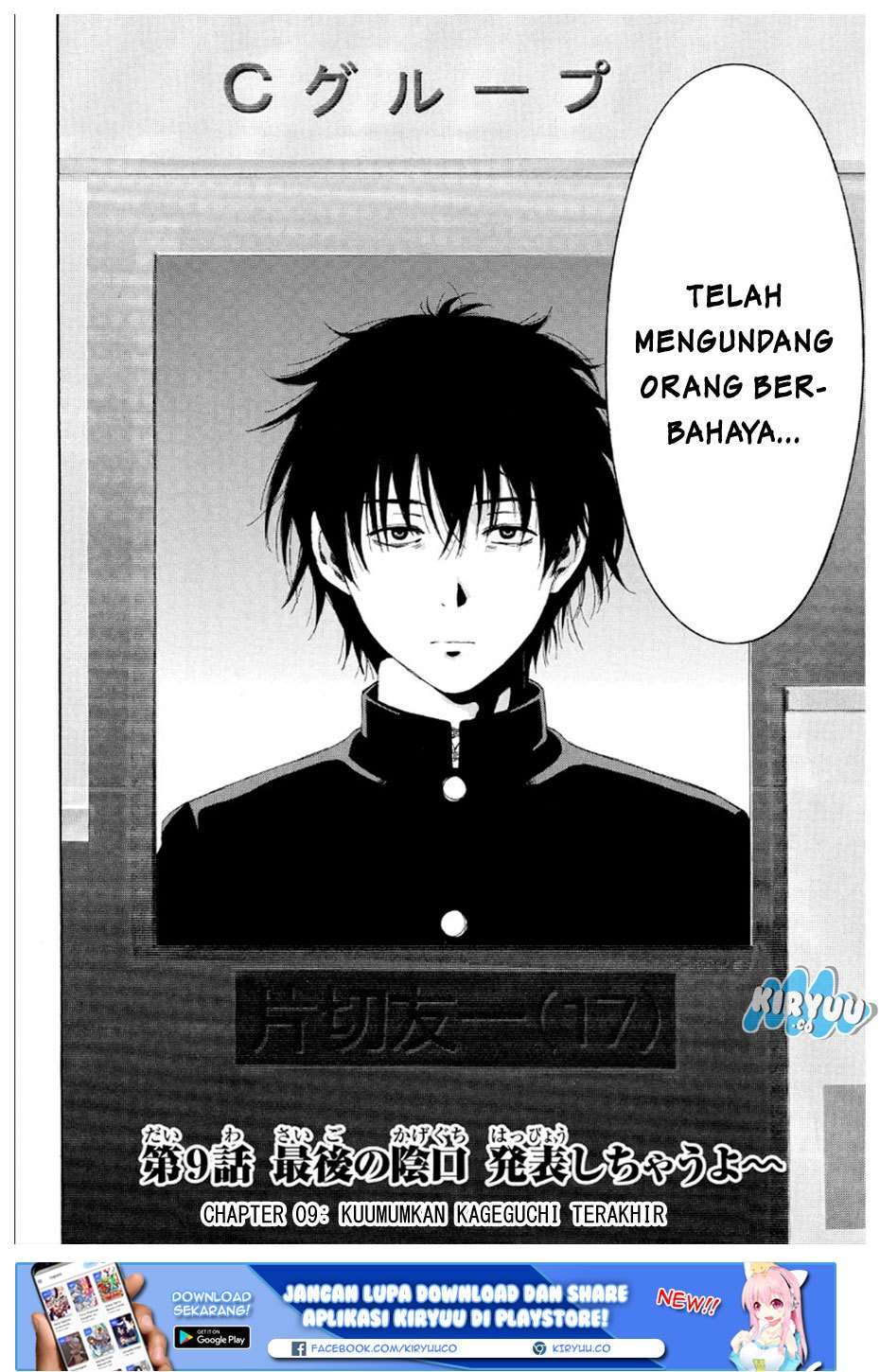 Wuxian Shitu Chapter 242 - halaman 3