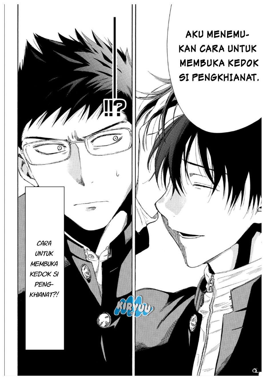 Wuxian Shitu Chapter 242 - halaman 8