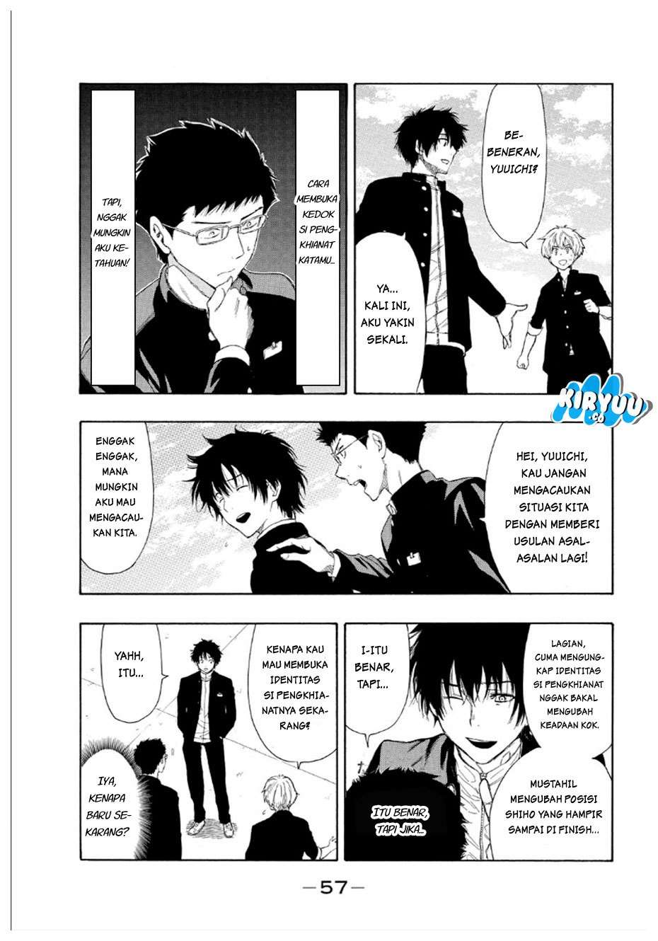 Wuxian Shitu Chapter 242 - halaman 9