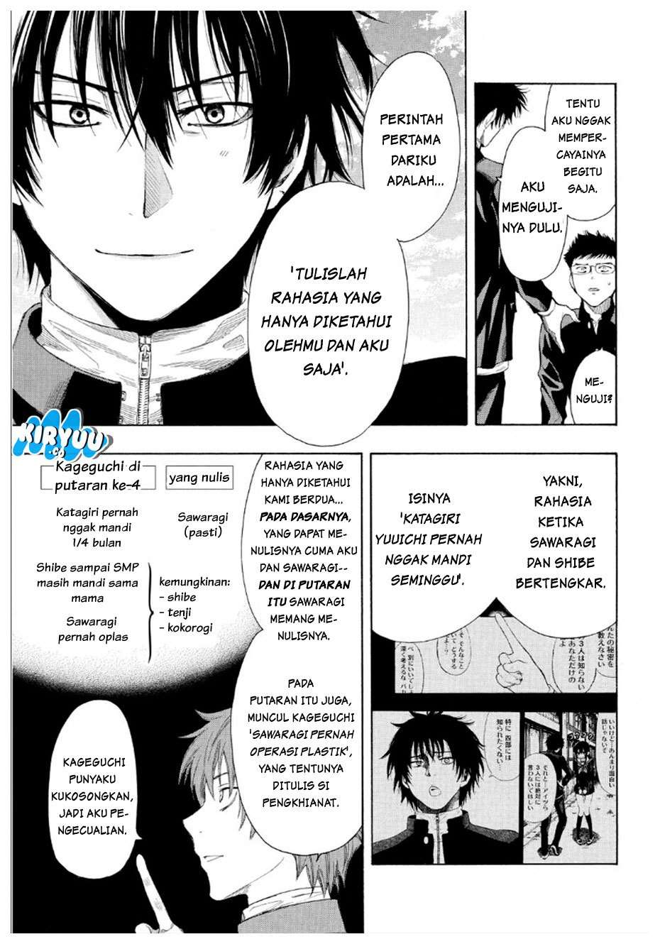 Wuxian Shitu Chapter 243 - halaman 10
