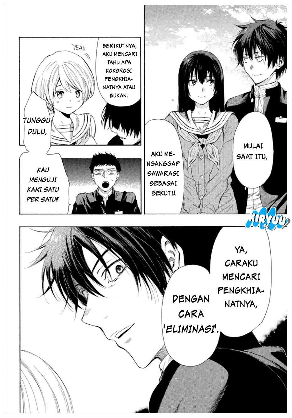 Wuxian Shitu Chapter 243 - halaman 11