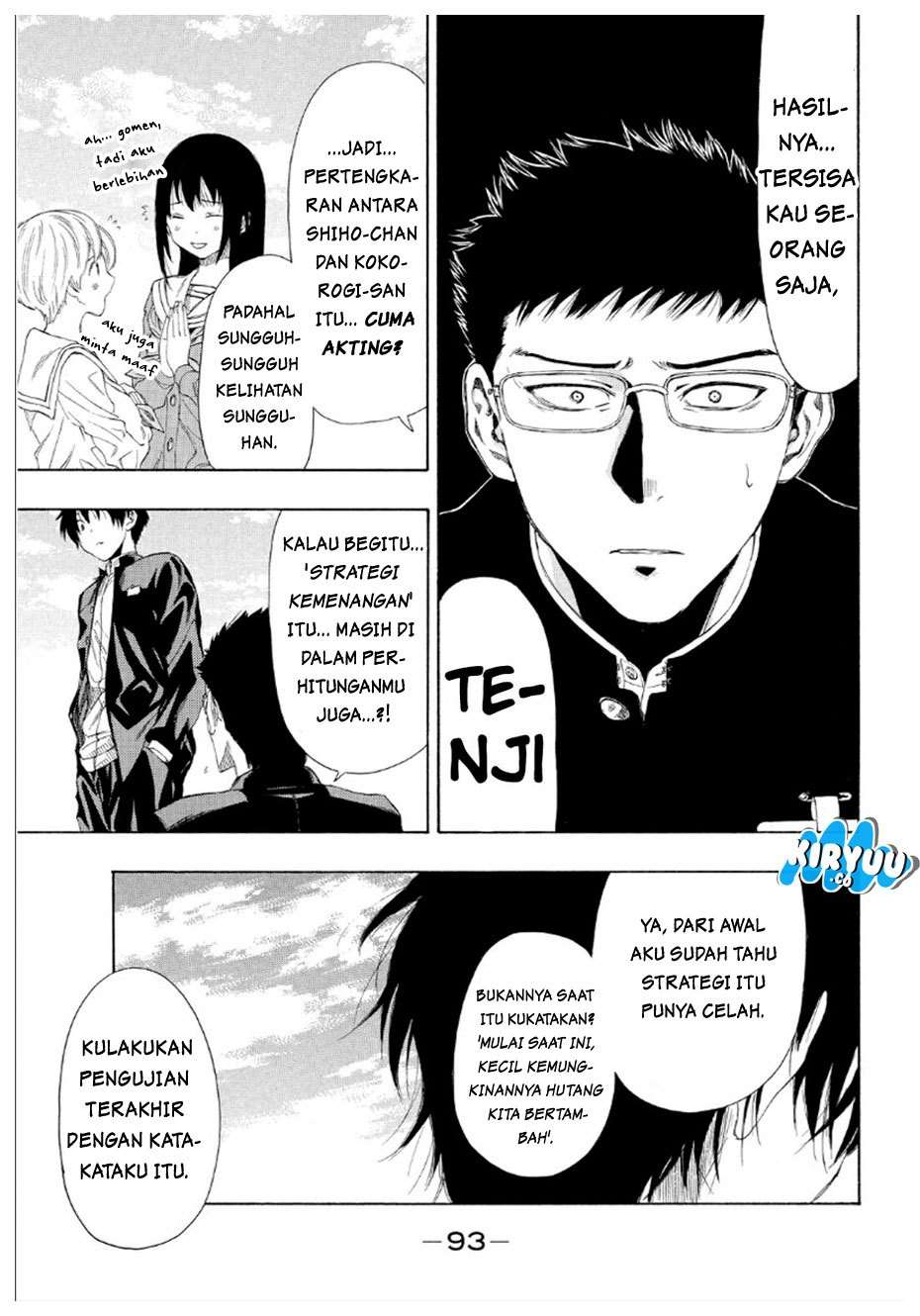 Wuxian Shitu Chapter 243 - halaman 16