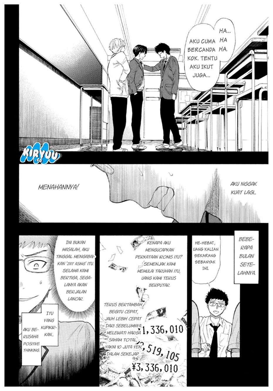 Wuxian Shitu Chapter 245 - halaman 14