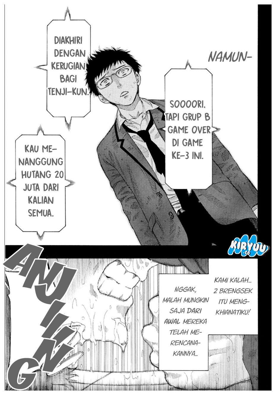 Wuxian Shitu Chapter 245 - halaman 17