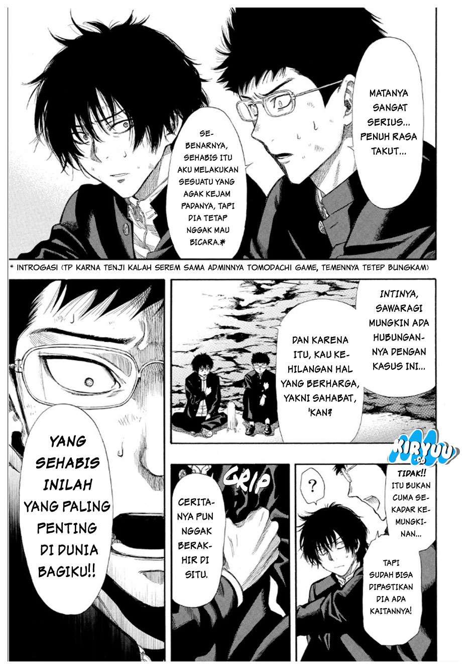 Wuxian Shitu Chapter 245 - halaman 21