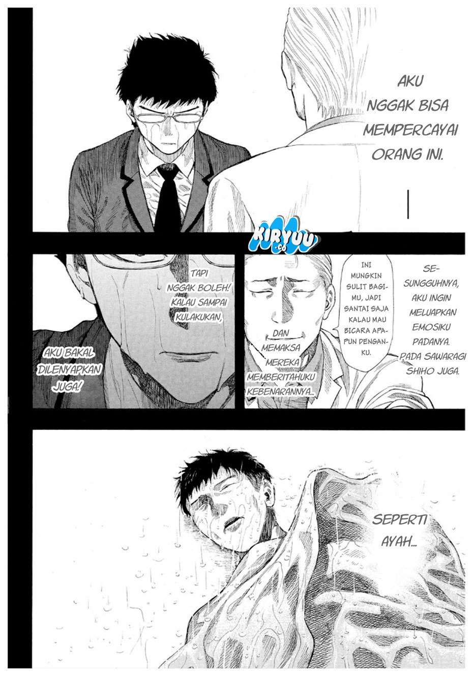 Wuxian Shitu Chapter 245 - halaman 31