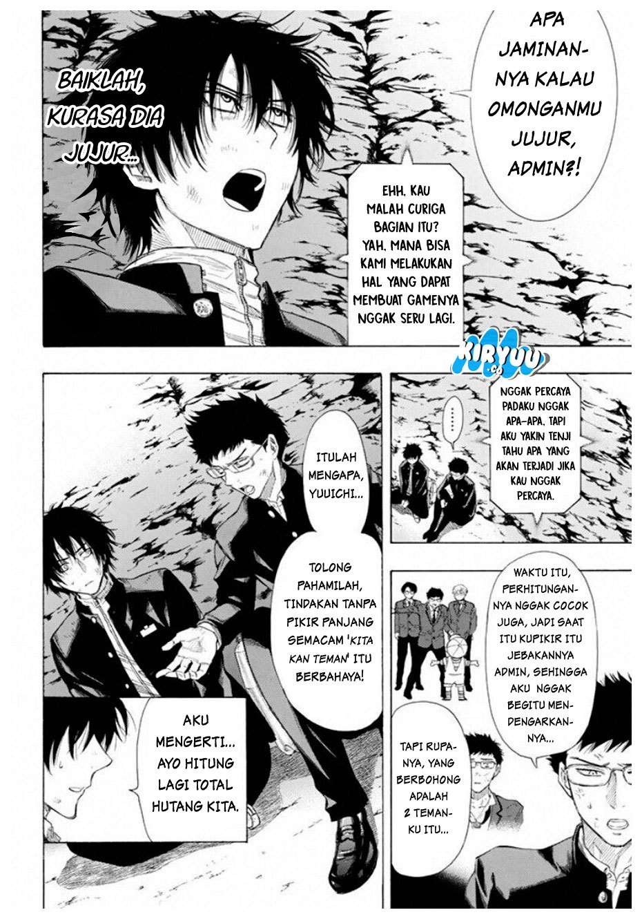 Wuxian Shitu Chapter 246 - halaman 13