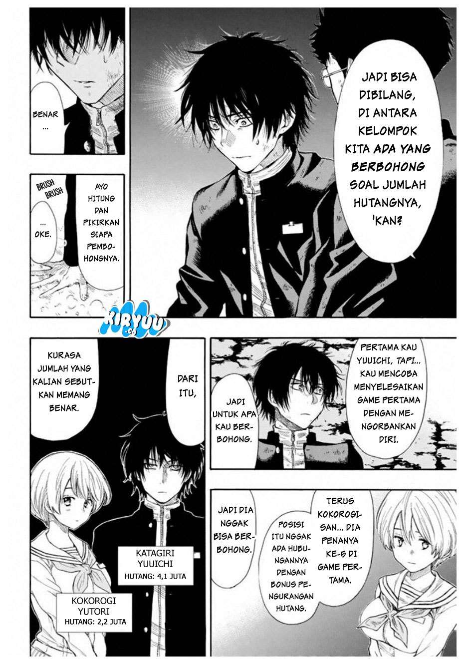 Wuxian Shitu Chapter 246 - halaman 15