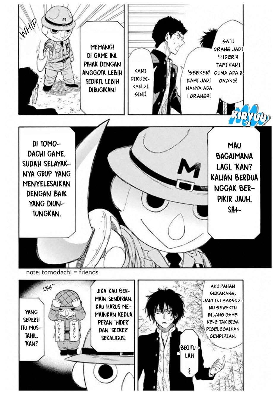 Wuxian Shitu Chapter 247 - halaman 12