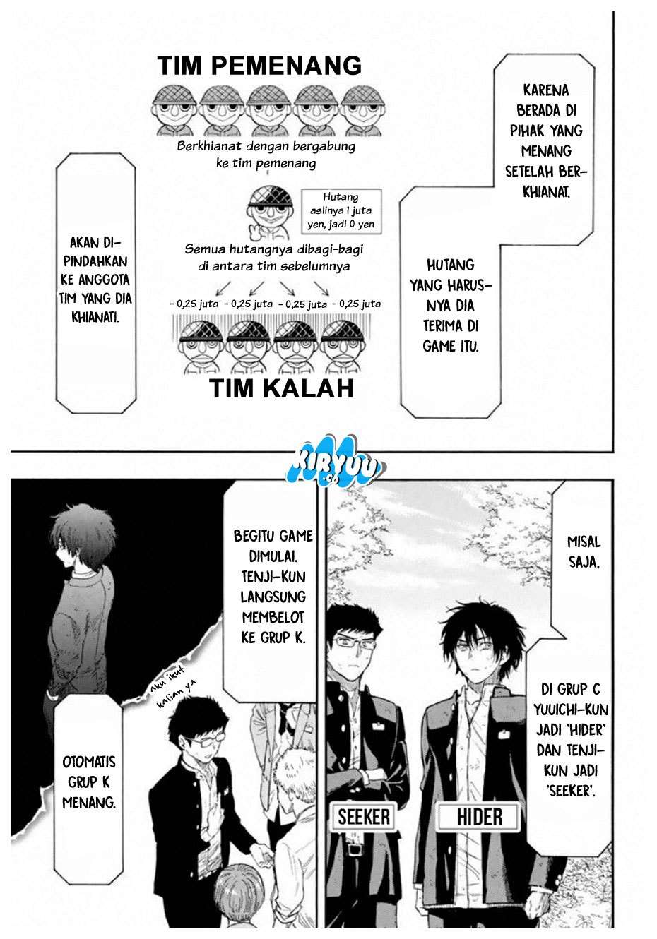 Wuxian Shitu Chapter 247 - halaman 17