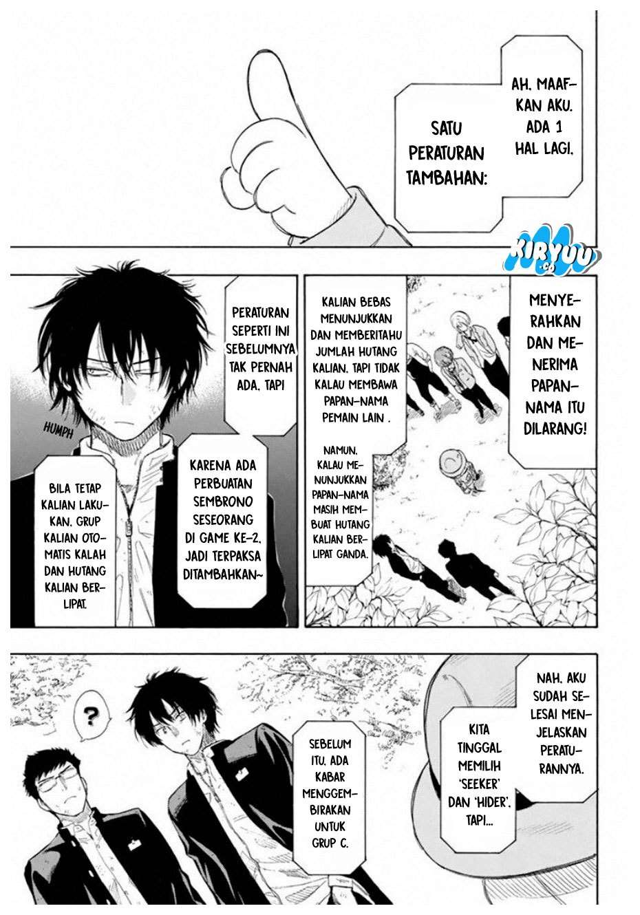 Wuxian Shitu Chapter 247 - halaman 21