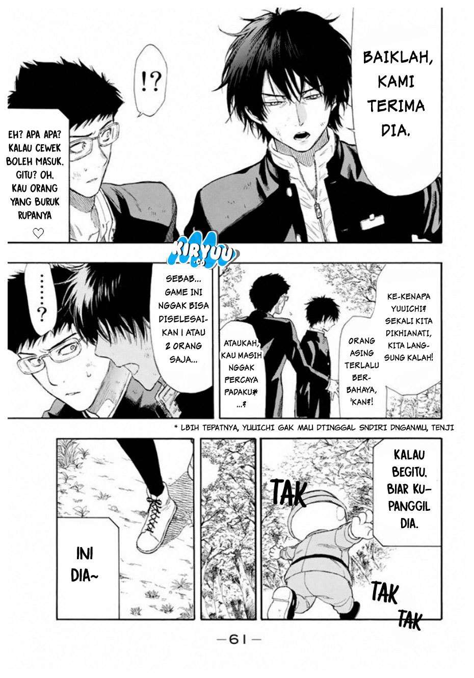 Wuxian Shitu Chapter 247 - halaman 23
