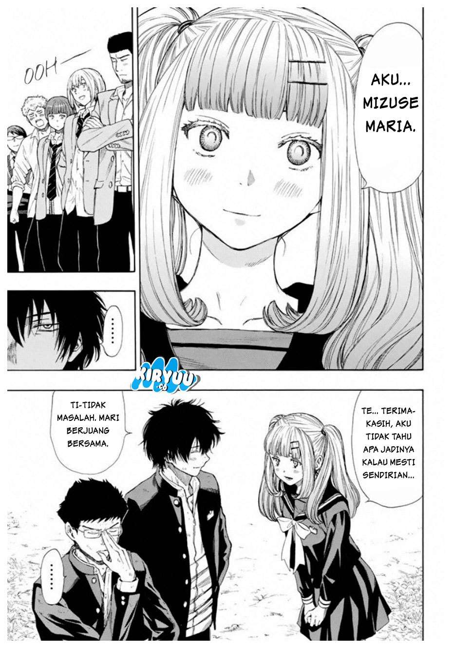 Wuxian Shitu Chapter 247 - halaman 25
