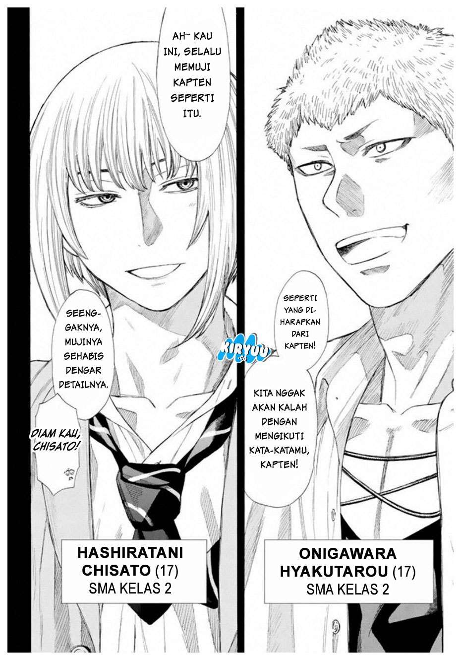 Wuxian Shitu Chapter 248 - halaman 19