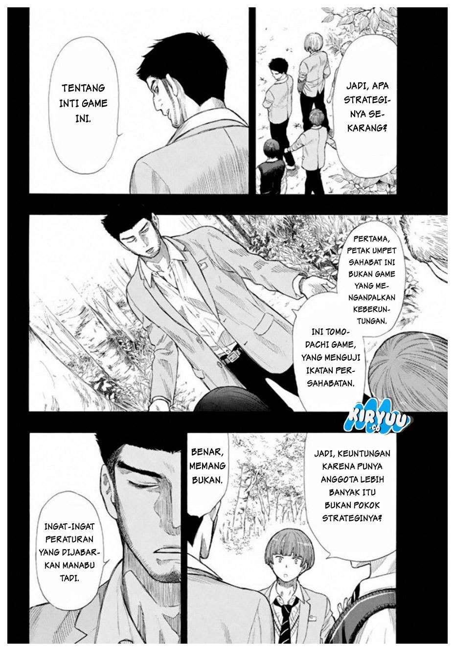 Wuxian Shitu Chapter 248 - halaman 21