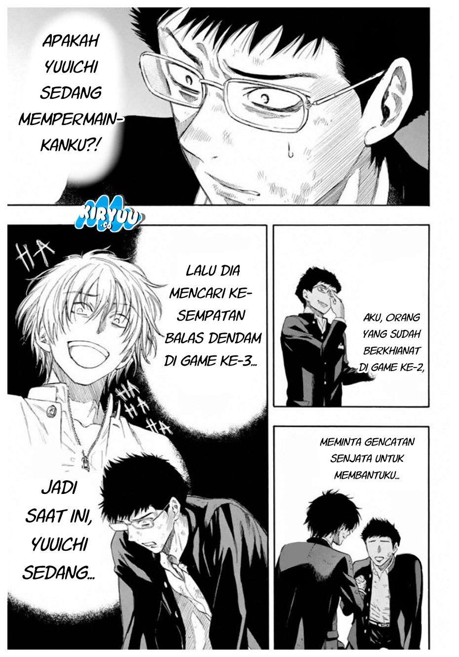 Wuxian Shitu Chapter 248 - halaman 7