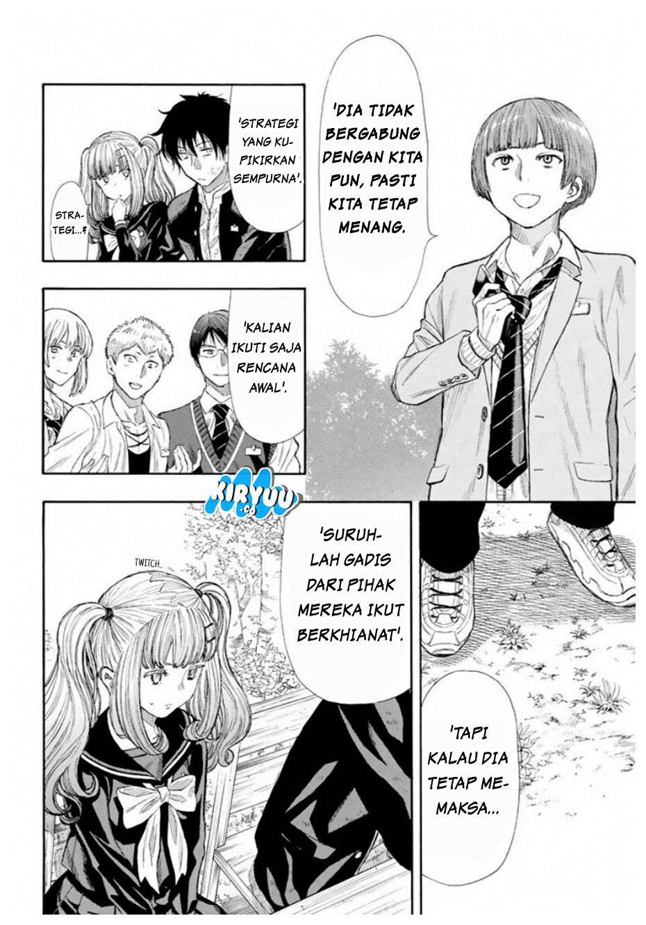 Wuxian Shitu Chapter 249 - halaman 14