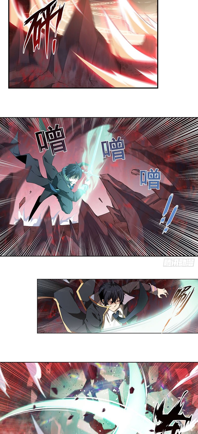 Wuxian Shitu Chapter 25 - halaman 12