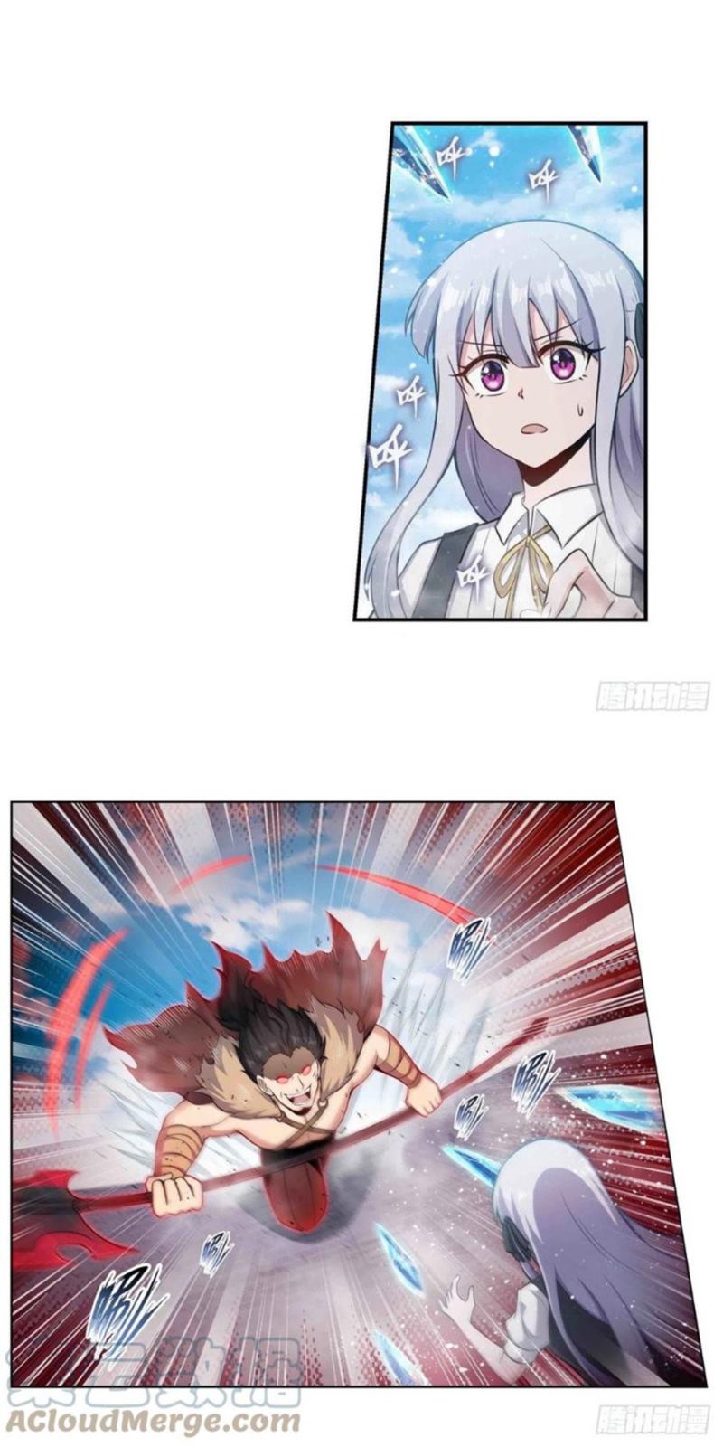 Wuxian Shitu Chapter 250 - halaman 14