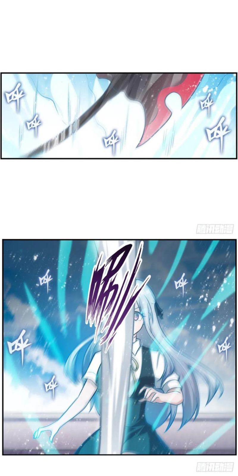 Wuxian Shitu Chapter 250 - halaman 21