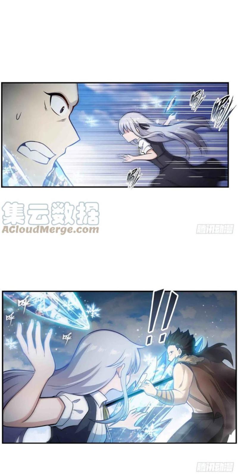 Wuxian Shitu Chapter 250 - halaman 7