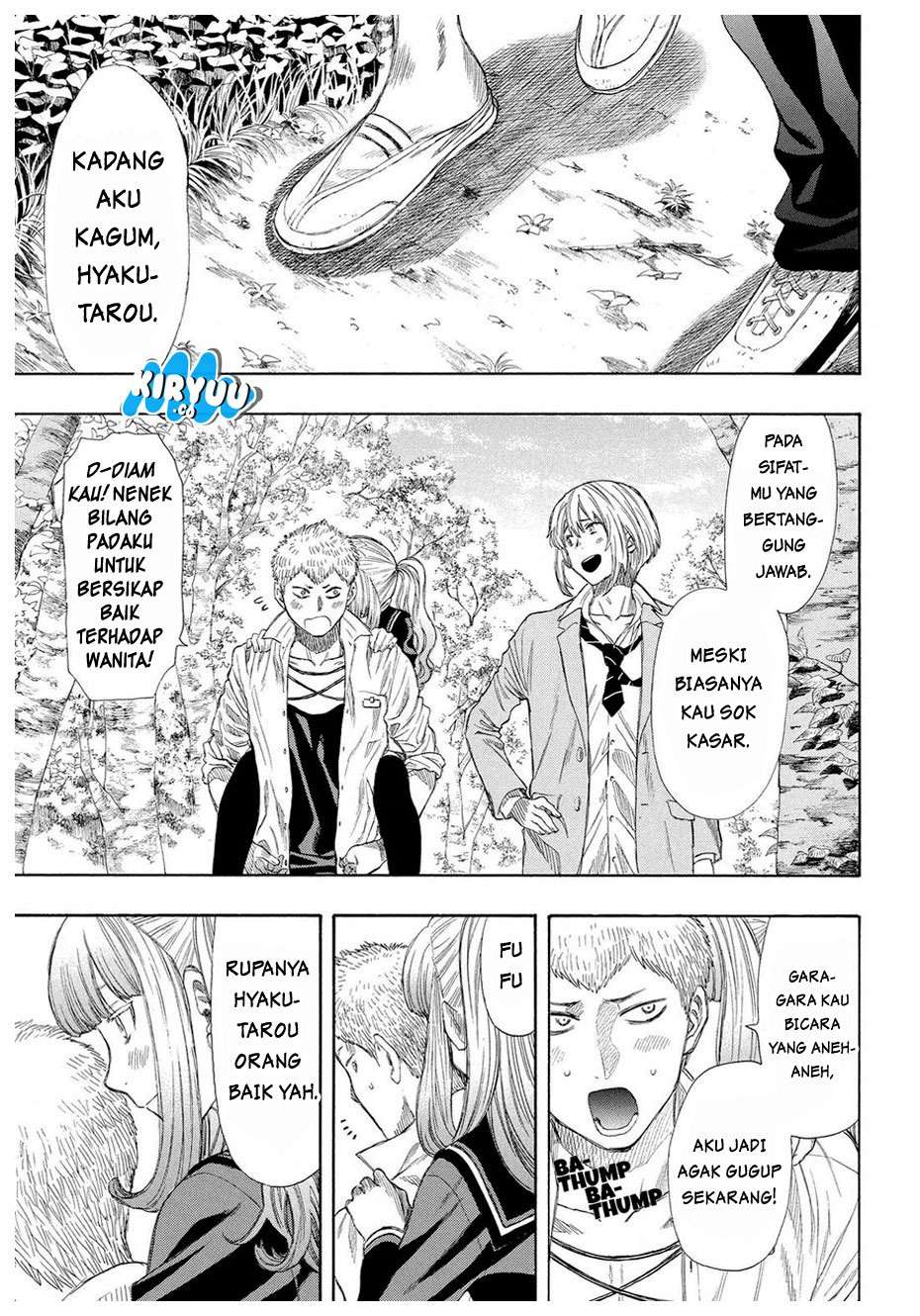 Wuxian Shitu Chapter 251 - halaman 17