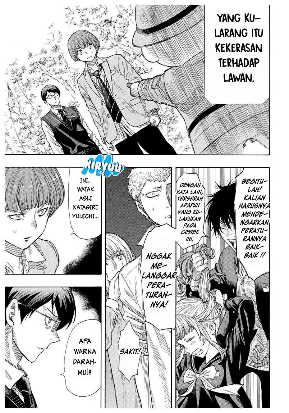 Wuxian Shitu Chapter 251 - halaman 25