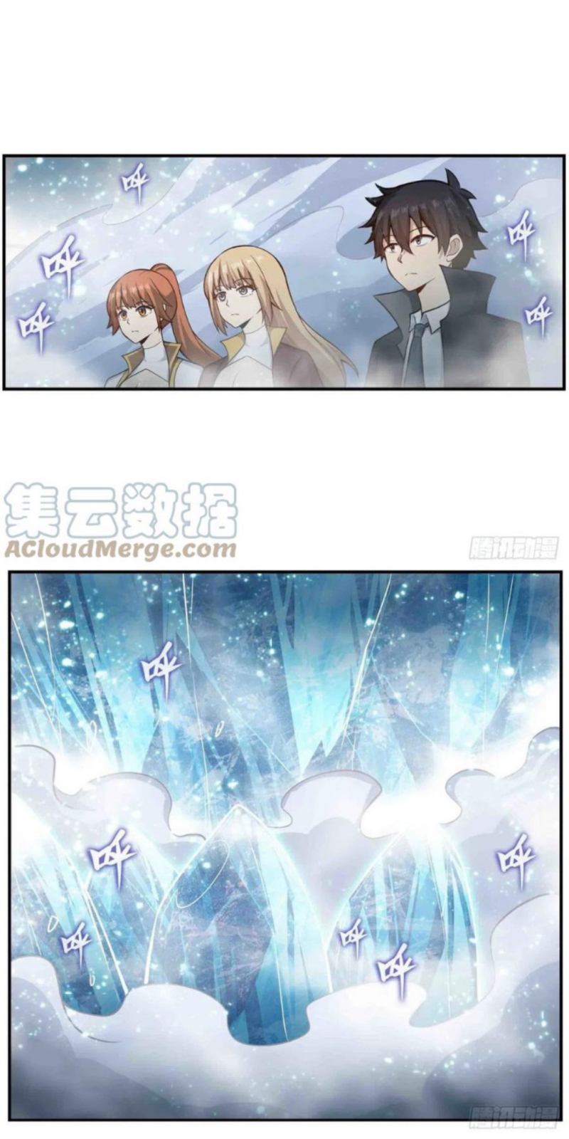 Wuxian Shitu Chapter 253 - halaman 10