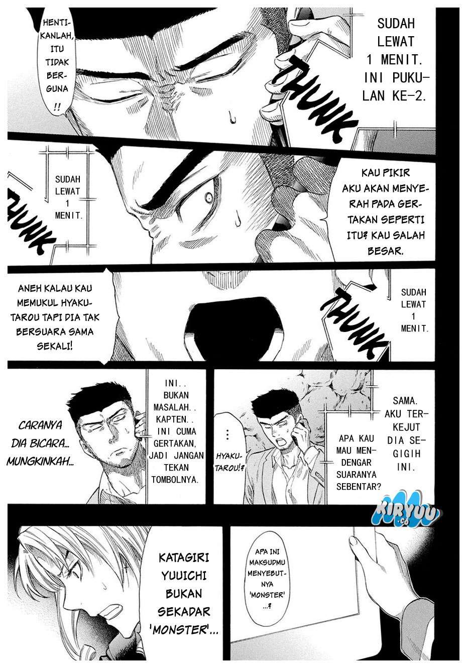 Wuxian Shitu Chapter 253 - halaman 19