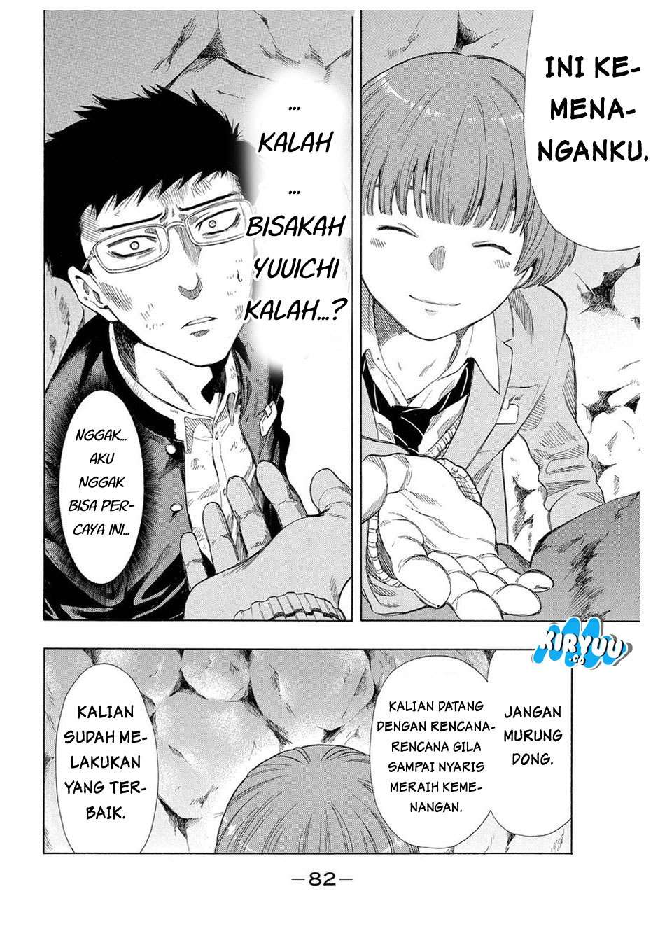 Wuxian Shitu Chapter 253 - halaman 6