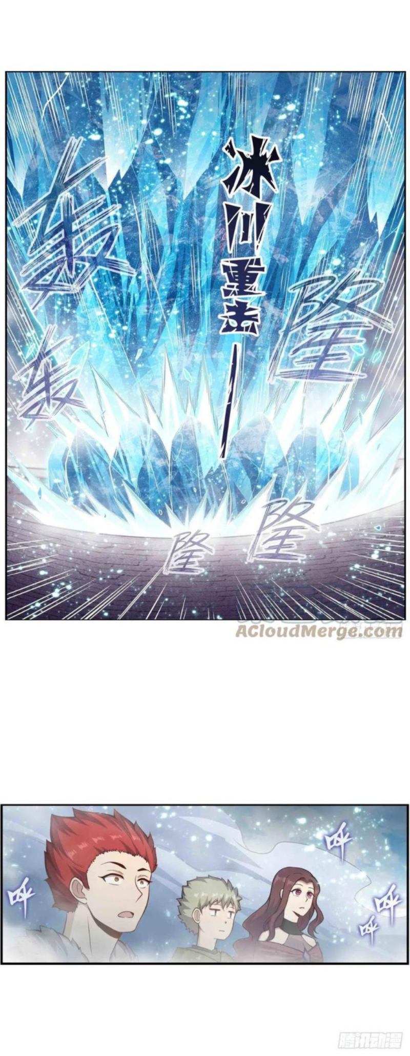 Wuxian Shitu Chapter 253 - halaman 9