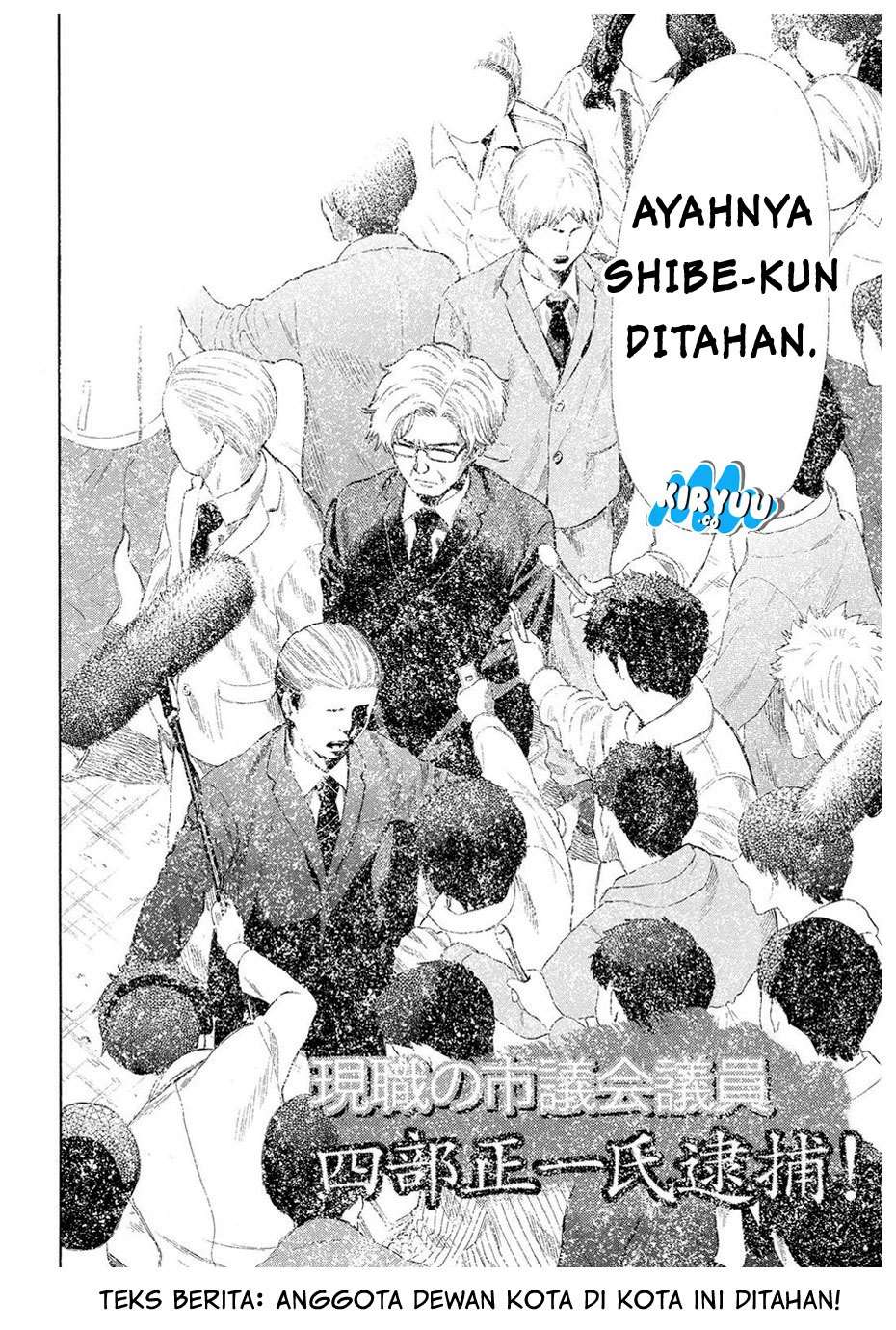 Wuxian Shitu Chapter 254 - halaman 26