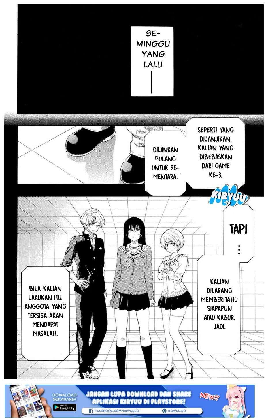 Wuxian Shitu Chapter 254 - halaman 5