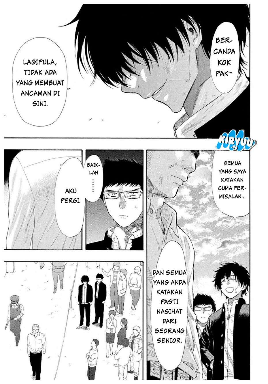 Wuxian Shitu Chapter 255 - halaman 14
