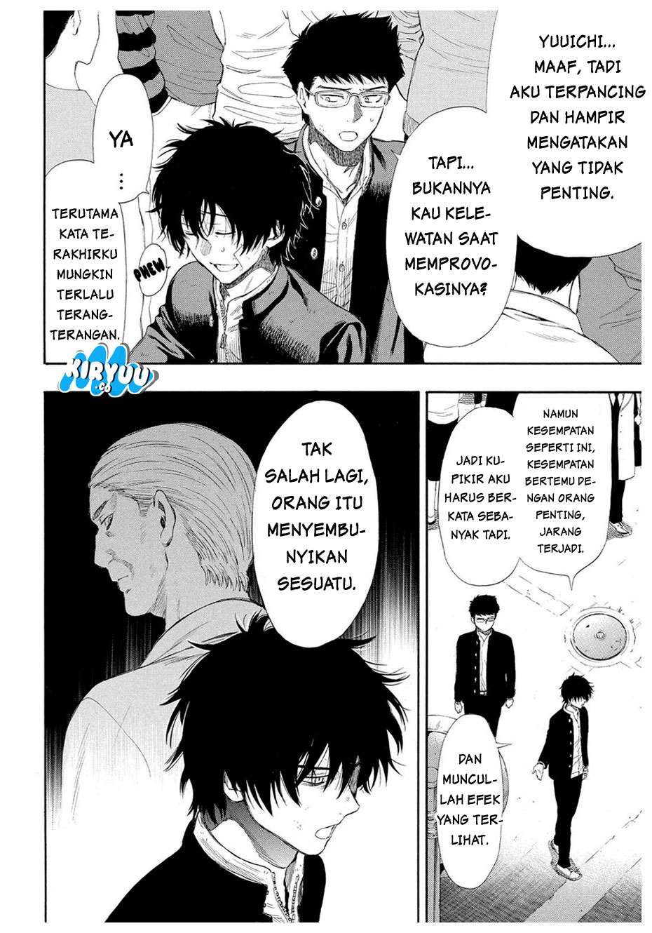 Wuxian Shitu Chapter 255 - halaman 15