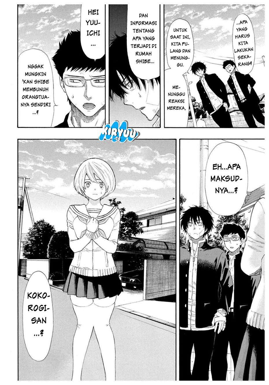 Wuxian Shitu Chapter 255 - halaman 17