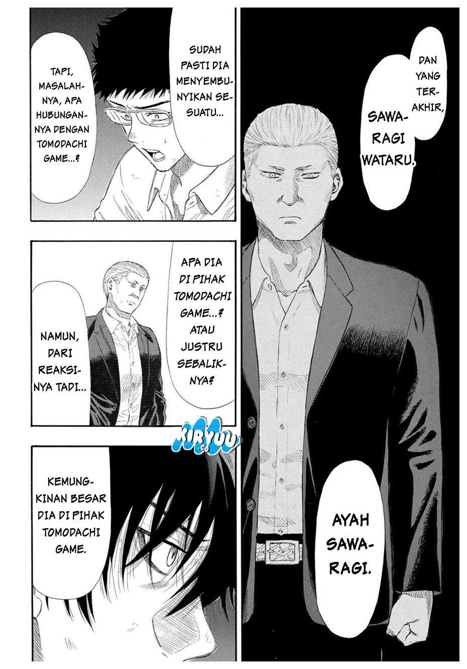 Wuxian Shitu Chapter 255 - halaman 29