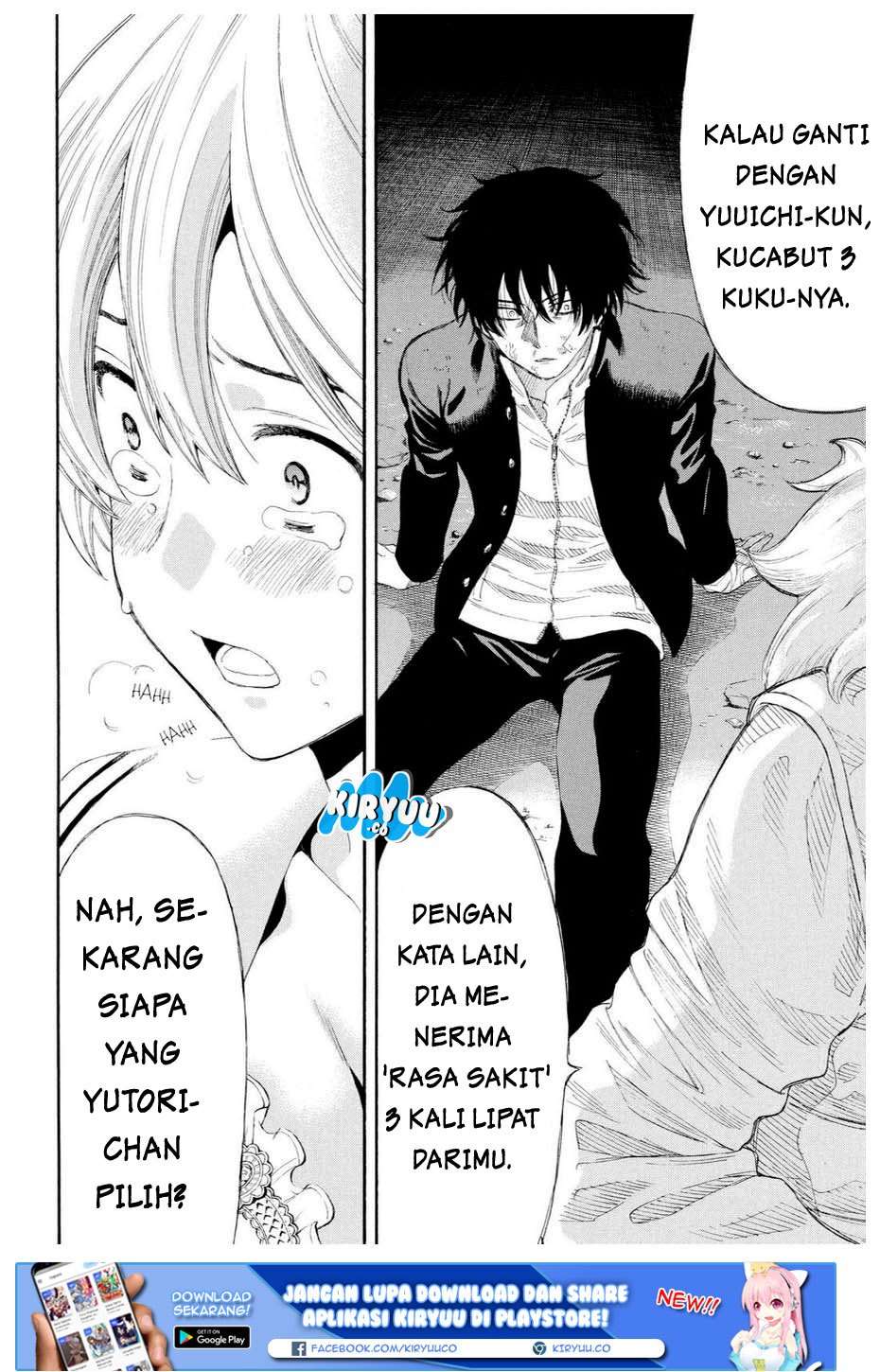 Wuxian Shitu Chapter 257 - halaman 4