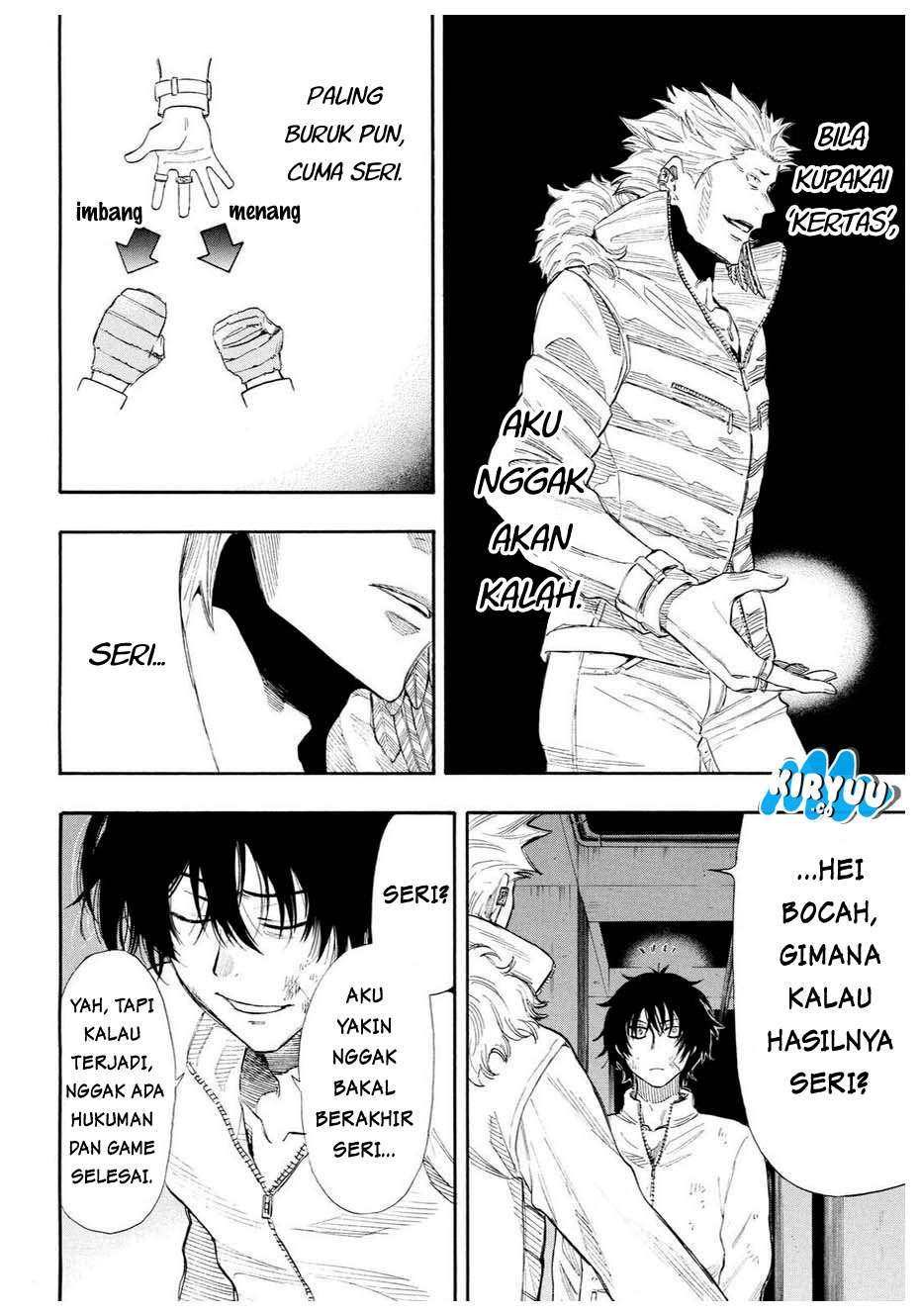 Wuxian Shitu Chapter 258 - halaman 11