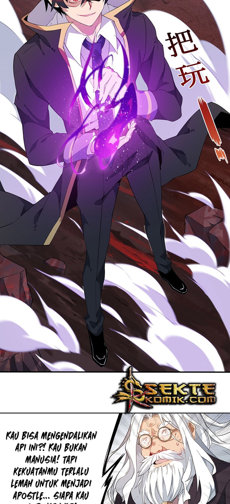 Wuxian Shitu Chapter 26 - halaman 17