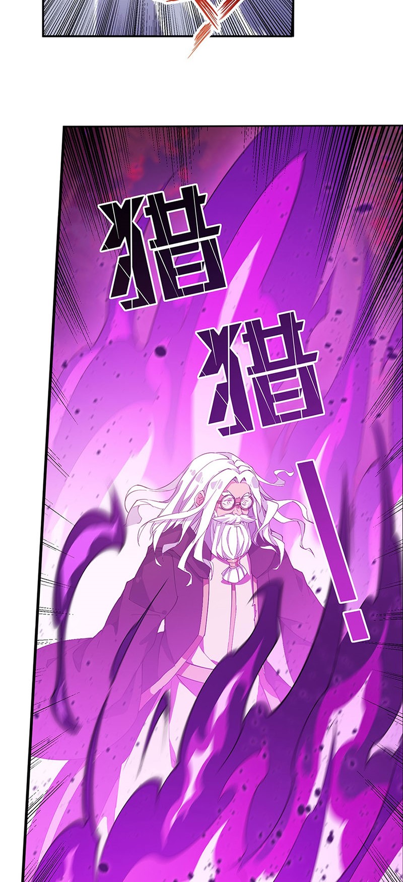 Wuxian Shitu Chapter 26 - halaman 4