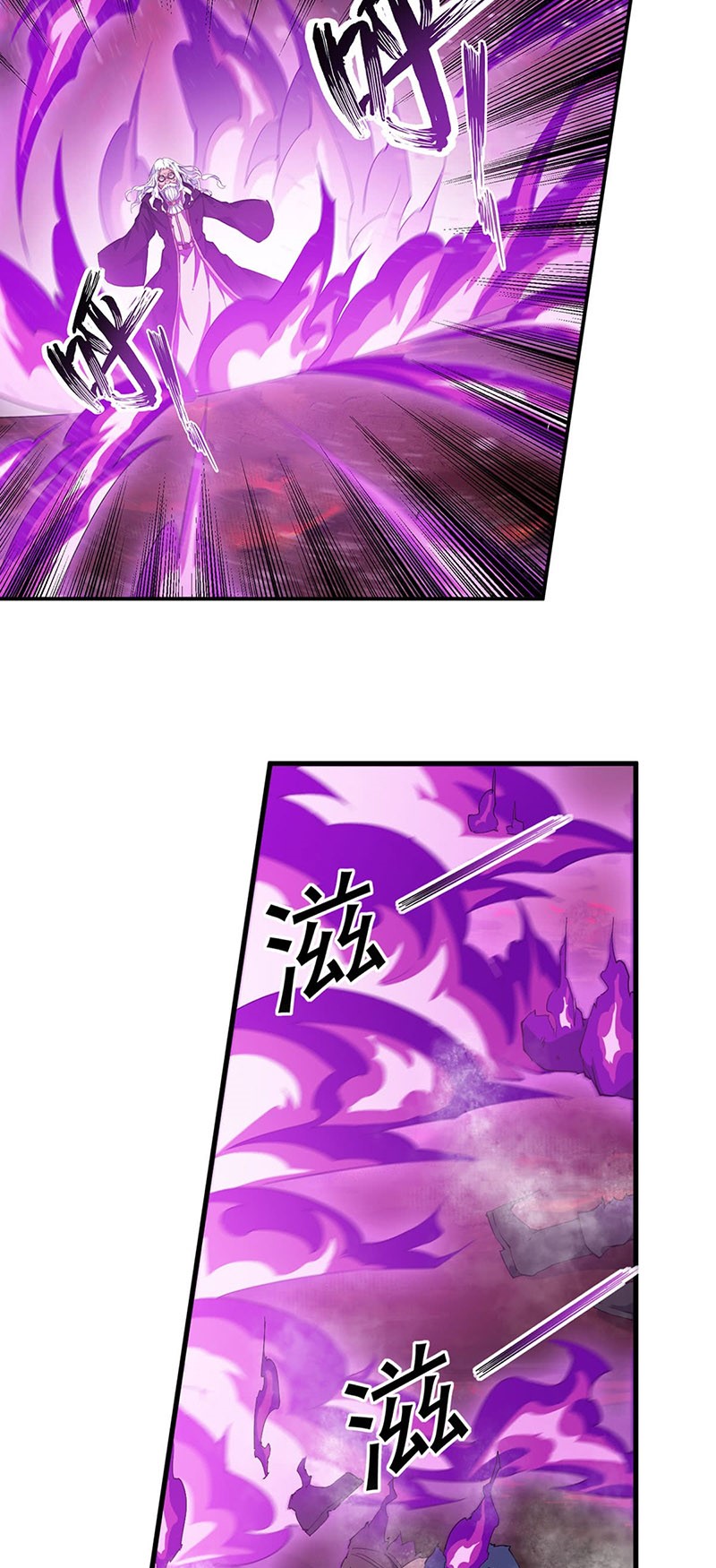 Wuxian Shitu Chapter 26 - halaman 6
