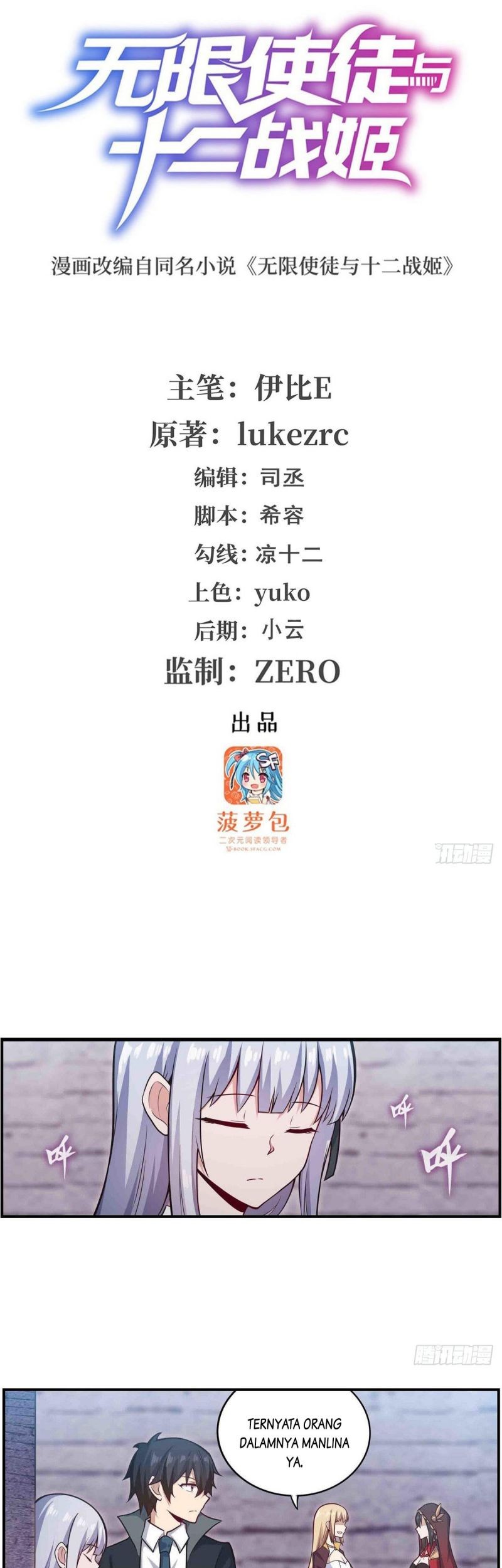 Wuxian Shitu Chapter 260 - halaman 1