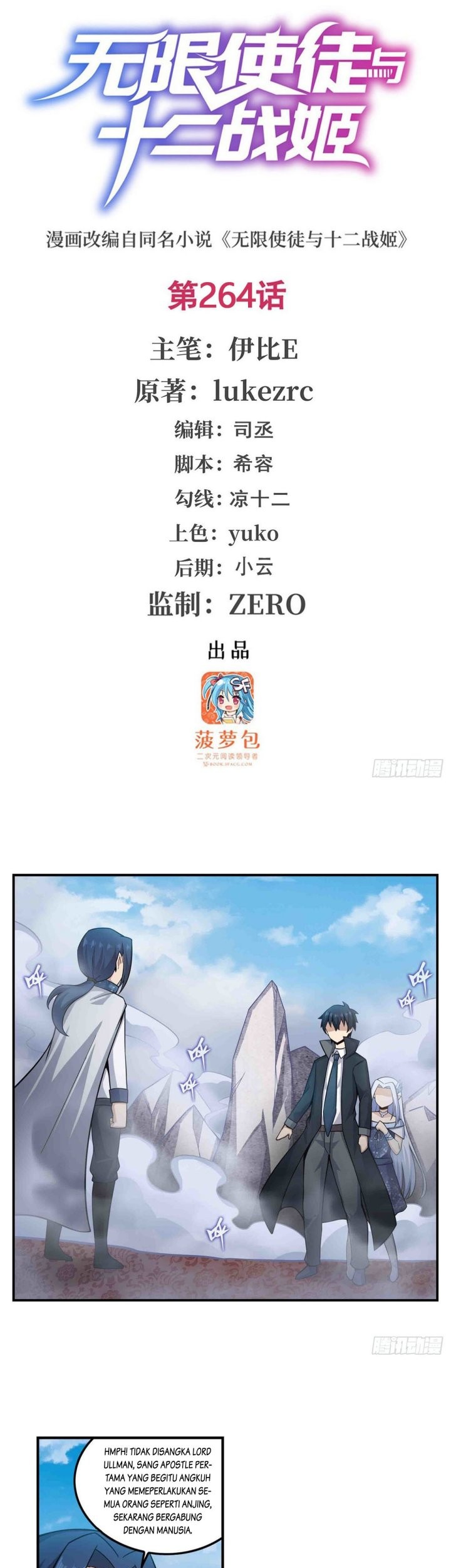 Wuxian Shitu Chapter 264 - halaman 1